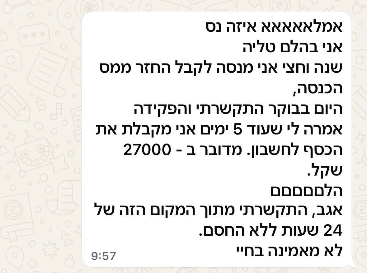עדות — 27,000 ₪ החזר מס שנה וחצי ניסיון