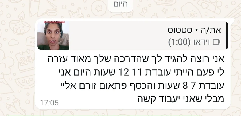 עדות — מ-11 שעות ל-7 שעות, כסף זורם